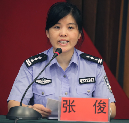 ���Ź����217��(�й���)����