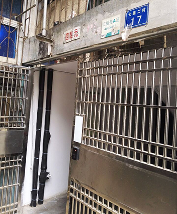 永信贵宾会217·(中国区)官网