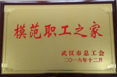 永信贵宾会217·(中国区)官网