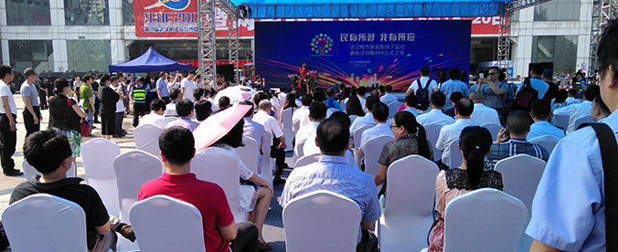 永信贵宾会217·(中国区)官网