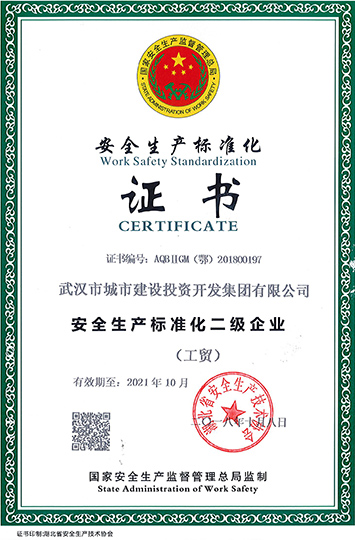 永信贵宾会217·(中国区)官网