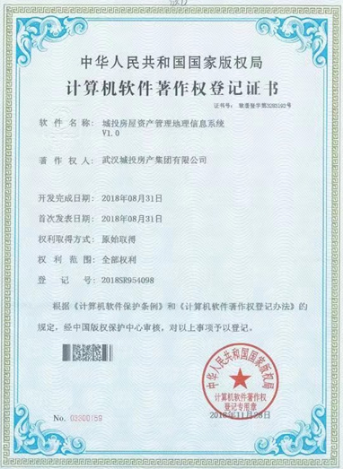 永信贵宾会217·(中国区)官网