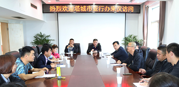 永信贵宾会217·(中国区)官网