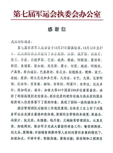永信贵宾会217·(中国区)官网