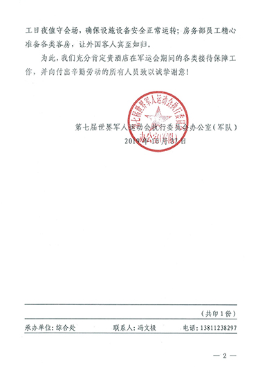 永信贵宾会217·(中国区)官网