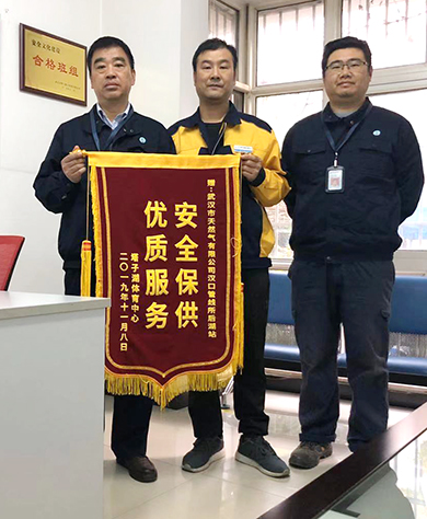 永信贵宾会217·(中国区)官网