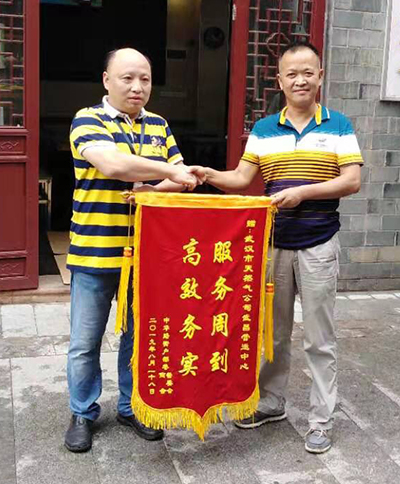 永信贵宾会217·(中国区)官网