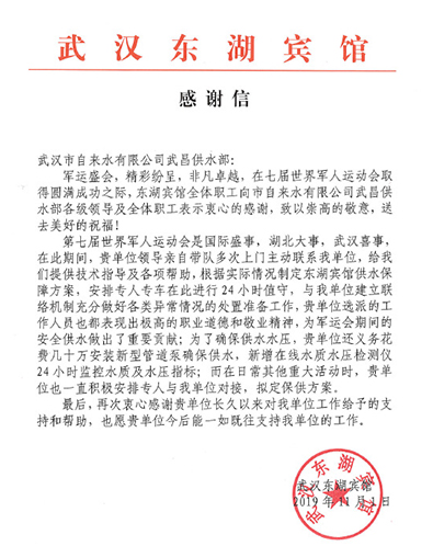 永信贵宾会217·(中国区)官网