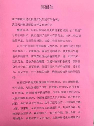 永信贵宾会217·(中国区)官网