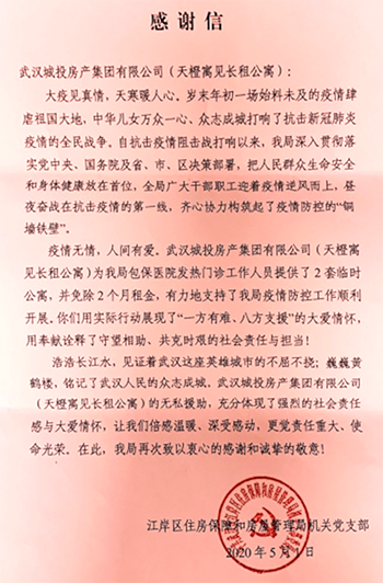 永信贵宾会217·(中国区)官网