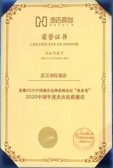 永信贵宾会217·(中国区)官网
